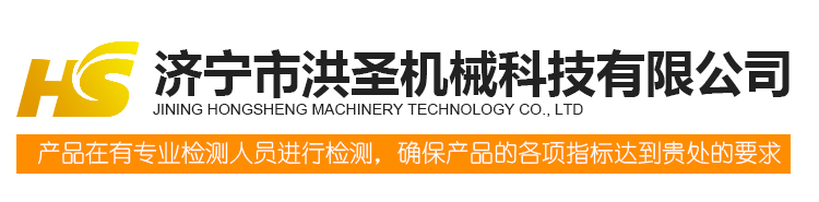 濟(jì)寧匯通電機(jī)車(chē)有限公司